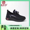 Zapatos Deportivos para Mujer de Estilo Nuevo para Primavera, Verano y Otoño, con Parte Delantera de Encaje Tejido Fly de Poliuretano, Tipo de Suela Nuevo, Resistentes al Desgaste y Transpirables, en Stock