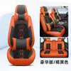 2026 Nuevo Modelo Cojín Universal de Asiento de Coche de Cuero-Hielo-Seda para Todas las Estaciones, Exportación Física Transfronteriza de Comercio Exterior a Amazon