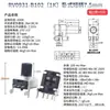 Potenciómetro 0932 Vertical/Horizontal 10K50K100K5K1K2K 103 Resistencia ajustable tipo RV09 12.5MM