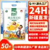 Harina de Trigo Mai Ken Nong Xinjiang Qitai 25 kg Harina Premium Copo de Nieve Directo del Fabricante Harina de Trigo Alto en Gluten Harina de Núcleo de Trigo para Panes al Vapor