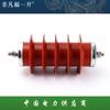 HY5WR-17/45 ao ar livre de alta tensão 10-12KV óxido de zinco de alta tensão pára-raios capacitor pára-raios