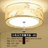 Nueva lámpara de techo para dormitorio chino, lámpara de habitación cuadrada, redonda, sencilla, lámpara de techo para estudio, estilo antiguo, lámparas Guangdong Zhongshan