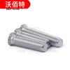 Perno de remache de tornillo de placa de acero inoxidable 304 FHS-M6M8 * 10x12x15x16x25x35x40mm