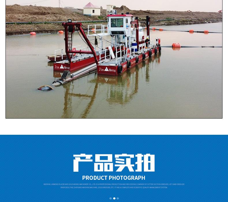 绞吸船-(2)_09.jpg