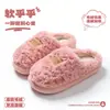 Pantufas de Algodão Quentes para Mulheres, Novo Estilo Outono/Inverno 2026, Uso Doméstico Interno, Sola Grossa, Antiderrapante, Resistente a Odores, Pelúcia, Pantufas de Algodão Espessadas
