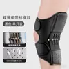 Equipo de Protección Deportiva para la Articulación de la Rodilla, Potenciador para Personas Mayores, Protección de Rodilla para Caminar y Senderismo, Rodillera y Dispositivo de Soporte para la Pierna