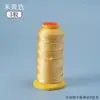 Corda de Nylon Autêntica Jin San Yu de Três Fios, Corda Trançada à Mão para Joias DIY, Corda para Tecelagem de Pulseiras, Corda Jin San Yu