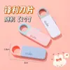 Mini Cuchillo de Utilidad Portátil para Abrir Paquetes, Cuchillo Pequeño para Papel Tapiz, Lindo Cuchillo de Arte para Planificador