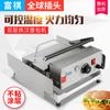 Máquina comercial de hamburguesas Fuqi tienda de pollo frito horno de calentamiento de hamburguesas pan de hamburguesa crudo calentamiento para hornear máquina de hamburguesas de doble capa