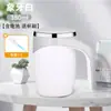 Copo de Mistura Automática Elétrico Conveniente Preguiçoso Café Recarregável Escritório Magnético Giratório