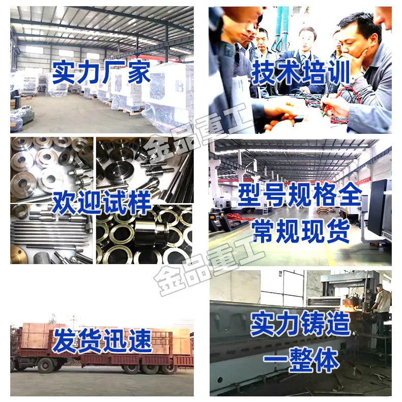 厂家图片1688
