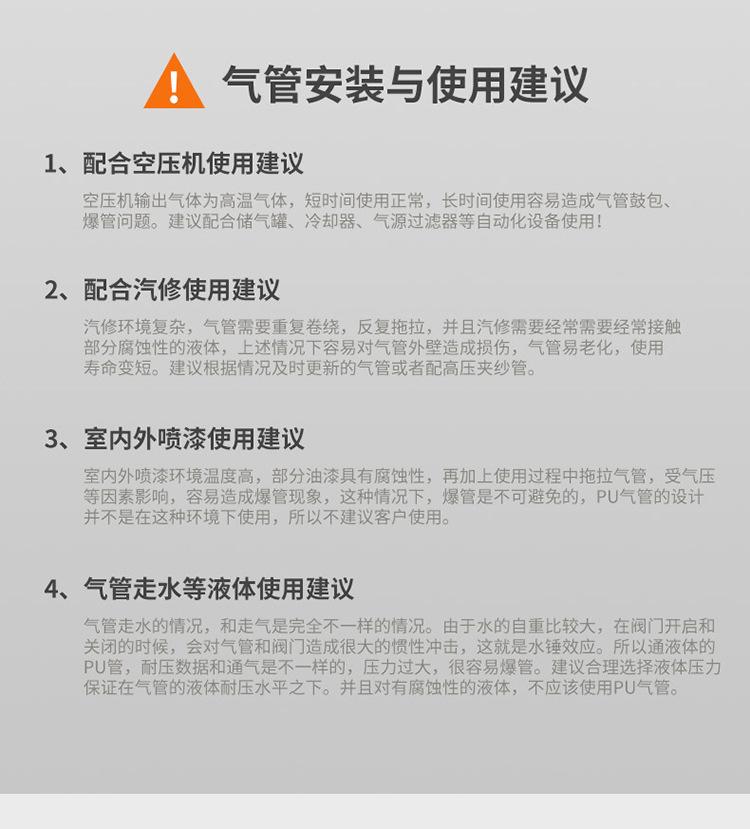 详情9.jpg