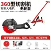Máquina ranuradora de una sola pieza al por mayor para superficies de hormigón armado, cemento, carretera y pared, Herramienta de corte por cable de mano de alta potencia