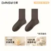 Calcetines holgados marrones, temporada de primavera y otoño, 100% algodón puro, diseño sin costuras, transpirables y absorbentes del sudor, calcetines para mujer, resistentes al olor