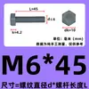 Cloruro de Polivinilo M3-M20 (PVC) Tornillos de Plástico con Hexágono Exterior, Pernos Aislados Grises, Tornillos Resistentes a Ácidos y Álcalis