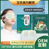 Mascarilla de Ojos con Vapor para Descanso en la Oficina, Mascarilla de Ojos Caliente para Dormir, Mascarilla de Ojos Calentada con Artemisa para Bloquear la Luz al Dormir, Venta al por Mayor por Fabricante