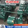 Elevador hidráulico de soporte único para minería estación de bombeo hidráulico manual elevador de aumento rápido de presión manual DZD-40