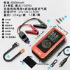 Bomba de aire eléctrica para tabla de paddle surf y kayak SUP, bomba de doble uso para inflar y desinflar cojín de aire para tienda de campaña, anillo de natación e inflador de llantas