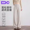 Pantalones de Maternidad Jq Jingqi para Otoño, Pantalones de Pierna Ancha de Algodón Puro para Mujeres Petites, No Aprietan la Barriga durante el Embarazo, Pantalones Largos para Mujeres Embarazadas, Ropa de Maternidad de Invierno