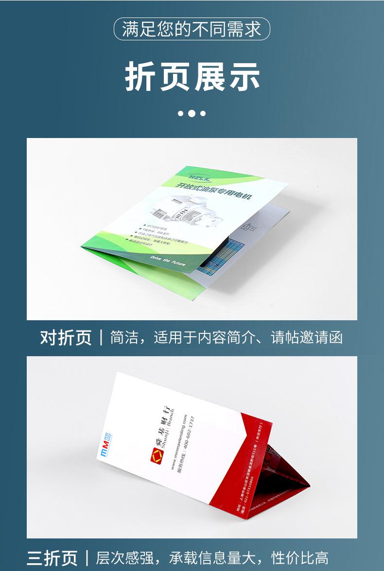 宣传页详情_19.jpg