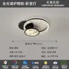 Lámpara de techo para sala de estar 6 nueva luz minimalista italiana de lujo alto gama nórdica luz principal para sala de estar juego de iluminación para toda la casa hierro