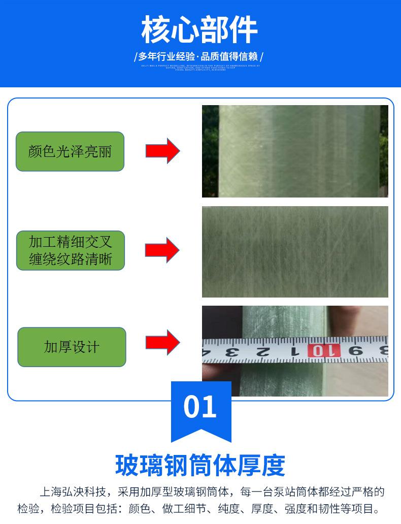 一体化泵站_08.jpg