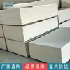 Fornecimento direto do fabricante: Placas à Prova de Fogo, Placas Inorgânicas à Prova de Fogo, Divisórias Resistentes ao Fogo, Eletrodutos, Placas à Prova de Fogo para Atacado