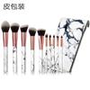 Juego de 10 pinceles de maquillaje de mármol, nuevos y directos de fábrica.