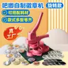 Ventas directas de fábrica máquina para hacer insignias giratorias personalizadas máquina para hacer insignias DIY insignia de anime máquina para hacer insignias