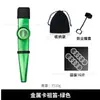 Kazoo Metálico Kazoo Popular Transfronterizo Juguetes de Educación Preescolar Niños y Adultos Instrumentos de Acompañamiento Soplados por la Boca Fábrica Venta al por Mayor