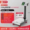 Balanza Electrónica Comercial 10300 Rongcheng Báscula de Plataforma Báscula Digital Báscula Doméstica Pesar Pequeño kg kg 0 Express Duyi