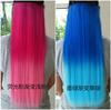 Peluca mate alargada y engrosada de alambre de alta temperatura, se puede planchar y estirar, extensión de cabello degradado 60 cm 248