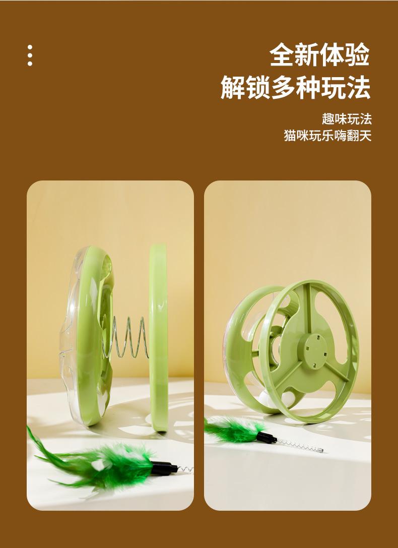 游乐盘-详情_08.jpg
