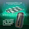 Galope de oro micro oro diamante detector de coche instrumento de diagnóstico de fallas versión para computadora teléfono móvil lámpara de mantenimiento decodificador cero