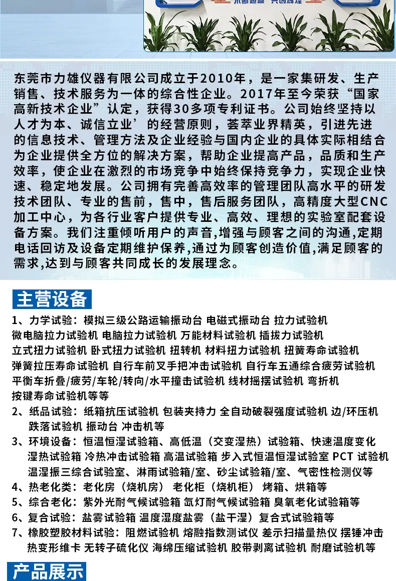 详情页_11.jpg