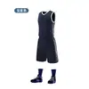 Uniforme de Basquete Masculino para Adulto Roupa de Estudante Universitário Jogo Esportivo Uniforme de Time Compra em Grupo Secagem Rápida Evento de Jogo de Basquete da Vila Camisa