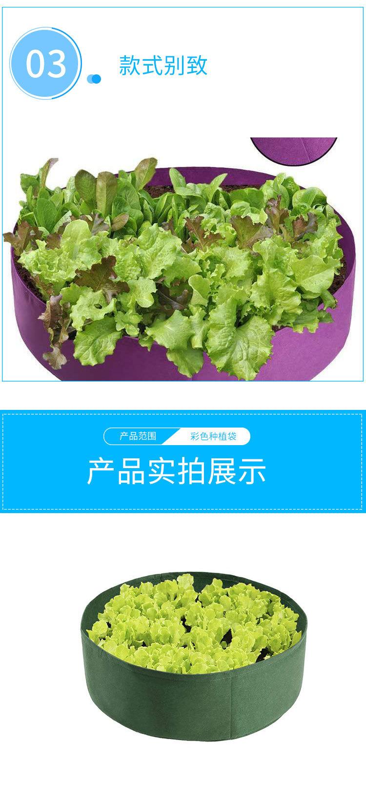 彩色种植袋_04
