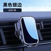 Novo Suporte de Celular para Carro Ventosa Suporte Especial para Saída de Ar de Carro Suporte Automático Telescópico Suporte de Celular