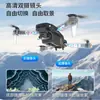 Dron E88 Transfronterizo Doble Cámara Aéreo Plegable Ligero Quadcopter E99 Altura Fija K3 Avión de Juguete con Control Remoto