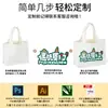 Bolsas de lona com cordão culturais e criativas personalizadas, presentes personalizados, bolsas de algodão de grande capacidade para viagem, novas bolsas de lona para atacado
