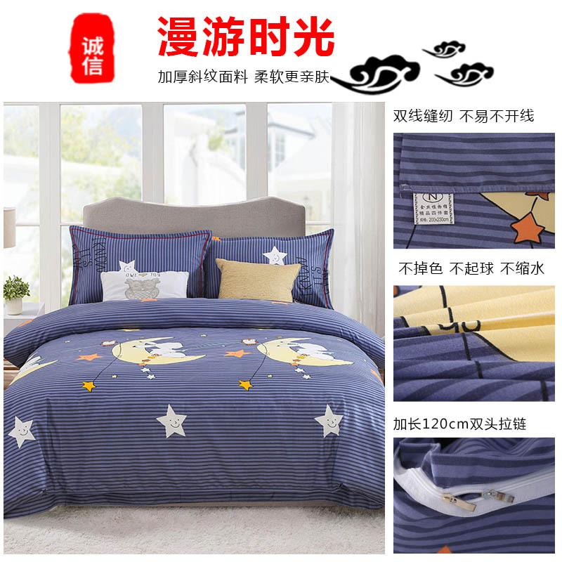 漫游时光