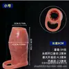 Entrega directa de fábrica de manguitos de dildo abiertos para hombres, manguitos de entrenamiento ponibles, condones de diente de lobo duraderos, engrosados y agrandados, productos sexuales para adultos