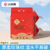 Toallitas faciales limpiadoras desechables colgantes Jieliya, extragrandes y extragruesas, para uso doméstico, disponibles para compra al por mayor y venta al por mayor, perfectas para ocasiones festivas