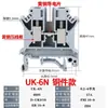 Bloco Terminal Montado em Trilho UK-6N Terminal de Fio Conector Quadrado 6 Terminal UK6N Montado em Trilho
