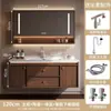 Mueble de baño de madera de nogal con lavabo cerámico integrado, lavabo de baño, lavabo integrado, mueble de baño, tocador