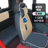 Sheng Hao F8F9 Totoro Millie Cardy George Capa de Assento para Carro Elétrico de Três ou Quatro Rodas Personalizada Cobertura Total Universal para Todas as Estações