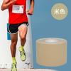 Parche Muscular Transfronterizo Cinta Deportiva Parche Muscular Vendaje Deportivo Parche Kinesio Rodillera Vendaje Elástico Parche para el Pecho