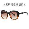 Nuevas gafas de sol de moda con montura grande y combinables, estilo callejero INS 2005, gafas de sol clásicas, gafas de sol casuales para mujer