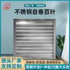Fábrica de Origem Aço Inoxidável 304 Venezianas Autoclimatizantes Veneziana à Prova de Chuva Tubo de Ventilação de Exaustão Veneziana à Prova de Chuva Atacado