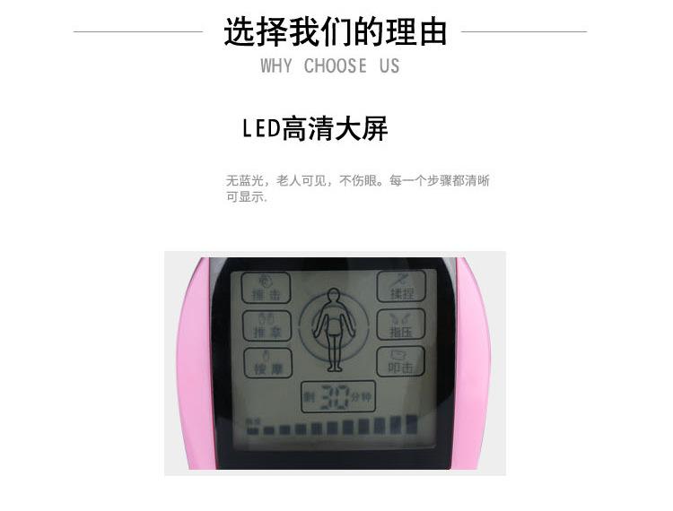 语音理疗仪1_09.jpg